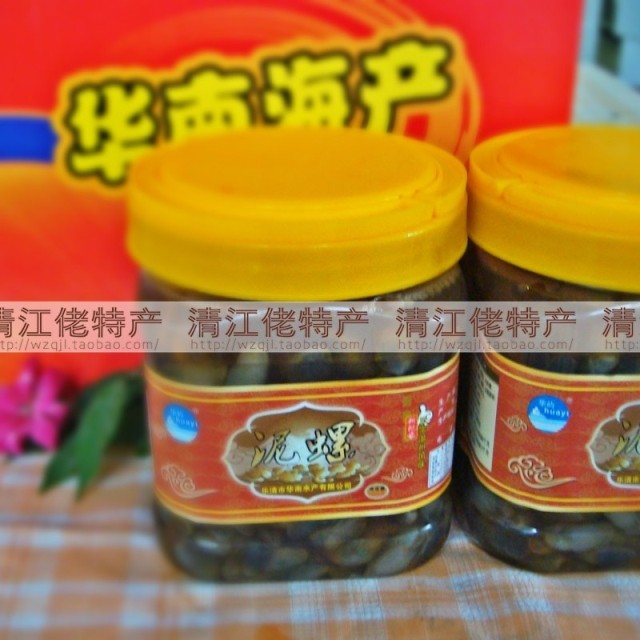 包邮【华屿】 醉泥螺 1300g净含量50%大桶装特级大 华南水产