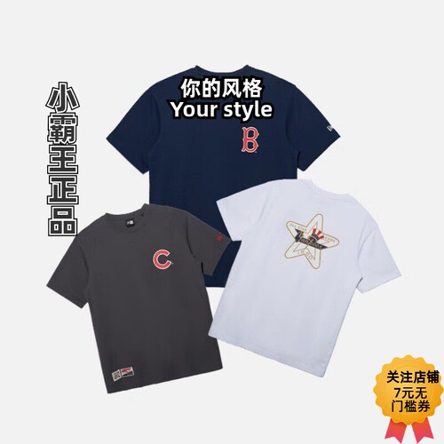 NEWERA纽亦华MLB短袖T恤
