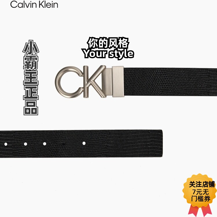 Calvin Klein/凯文克莱 春夏字母带扣肌理感皮带 4D7036G 4D7014G