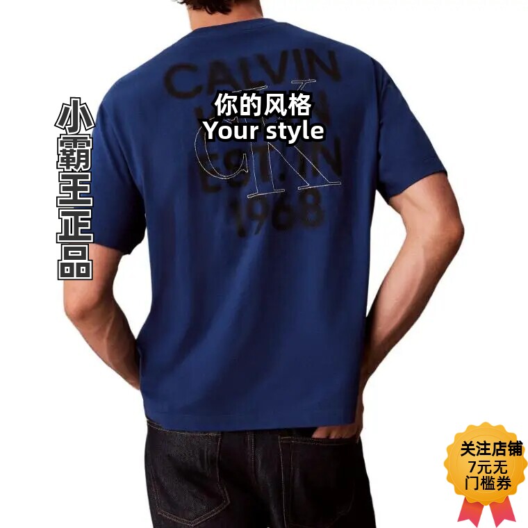CK Jeans/凯文克莱 男装26秋宽松休闲百搭潮流短袖T恤 4RH842G