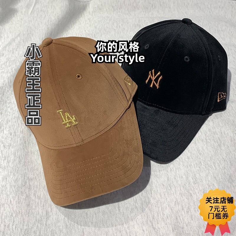New Era/纽亦华 MLB丝绒帽棒球帽 60184767 60184766 12141854