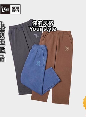 New Era纽亦华 2024早秋新款做旧卫裤14385160 14385162 14385161