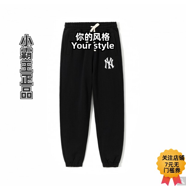 NewEra纽亦华NY经典卫裤