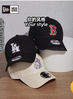New Era纽亦华 24秋冬新款MLB棒球帽 14440943 14440946 14440950