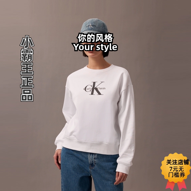 Calvin Klein/凯文克莱  女士经典刺绣运动圆领套头卫衣 47B234G