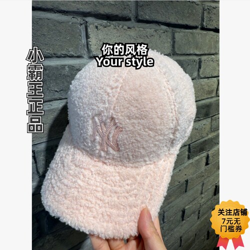 New Era纽亦华 珊瑚棒球帽 13354073 60284826 60284828 60284828