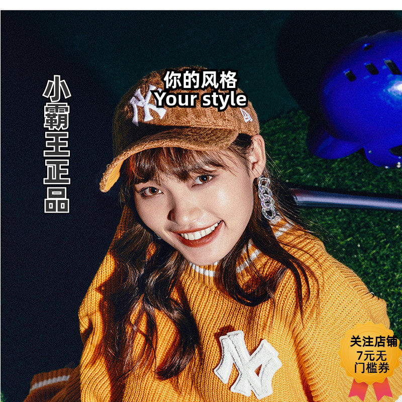 NewEra纽亦华街头NY刺绣棒球帽