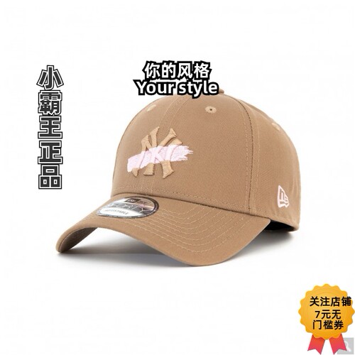 NEWERA纽亦华一笔出彩棒球帽