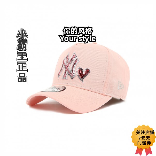NEWERA纽亦华桃心亮片鸭舌帽