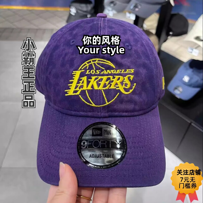 New Era/纽亦华 2025夏季NBA棒球帽 14499907 14499906 60508682