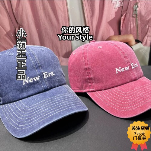 New Era纽亦华 春夏鸭舌帽 14889179 14952222 14904922 14904918