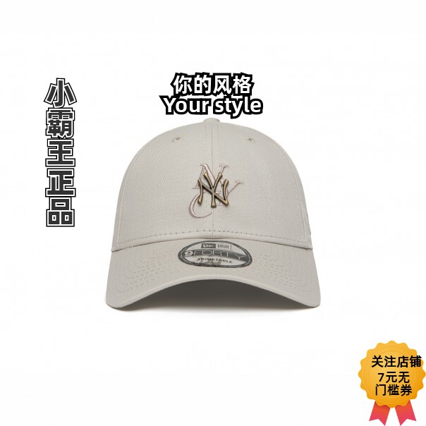 NEWERA纽亦华棒球帽