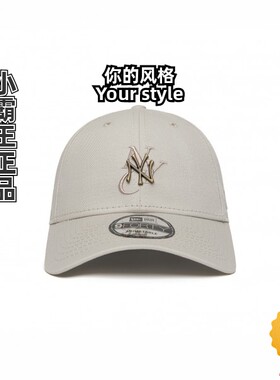 NEWERA纽亦华棒球帽