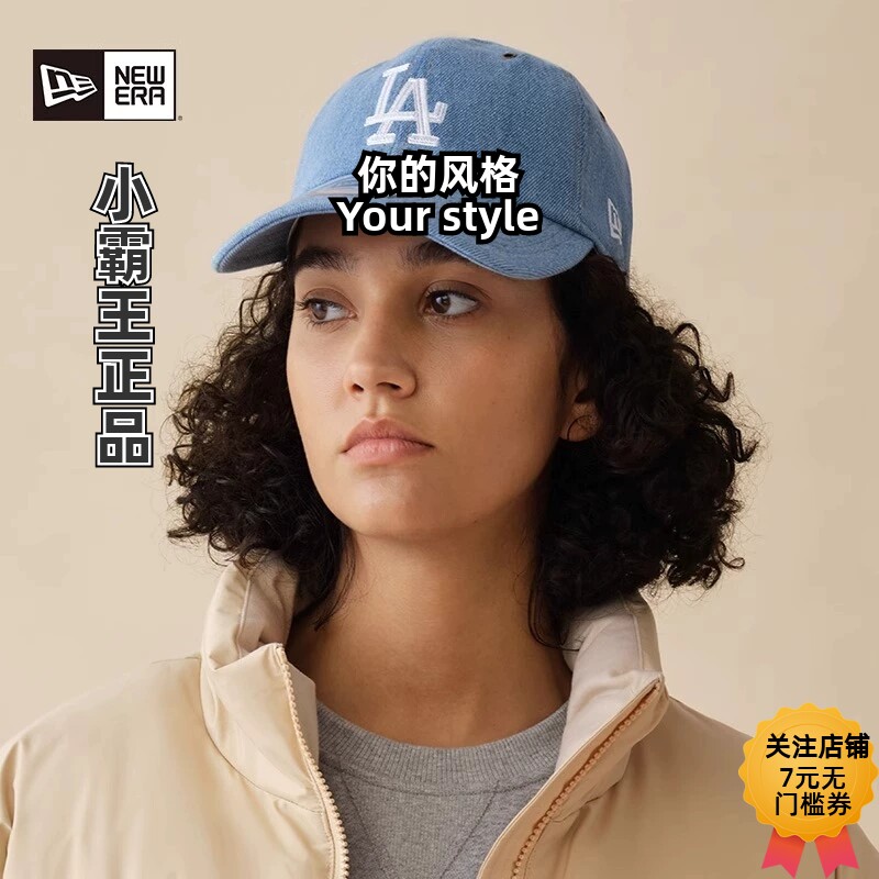 New Era纽亦华 MLB软顶CC棒球帽刺绣 60588450 60588448 13280263