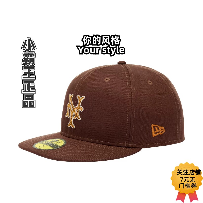 New Era/纽亦华 硬顶全封帽棒球帽 15169483 15169486