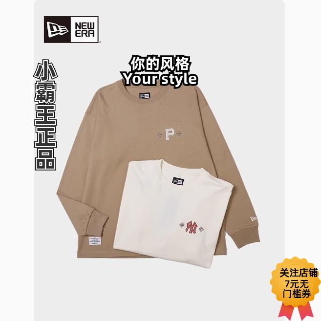 NEW ERA纽亦华 2024秋冬民族风套头衫14450530 14450524 14450526