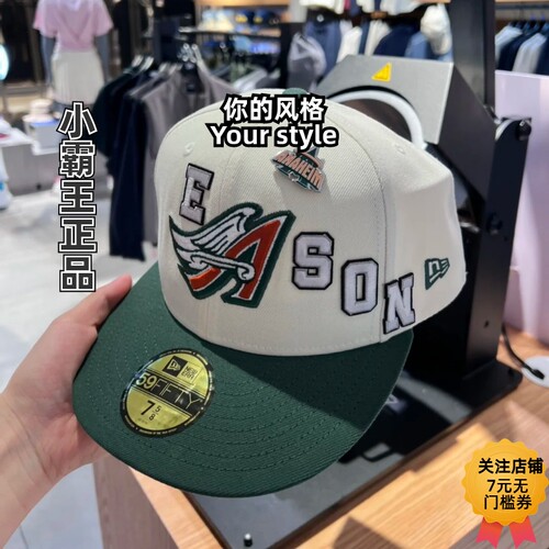 New Era/纽亦华 26新品微弯帽全封帽 60915762 60915730 60915777