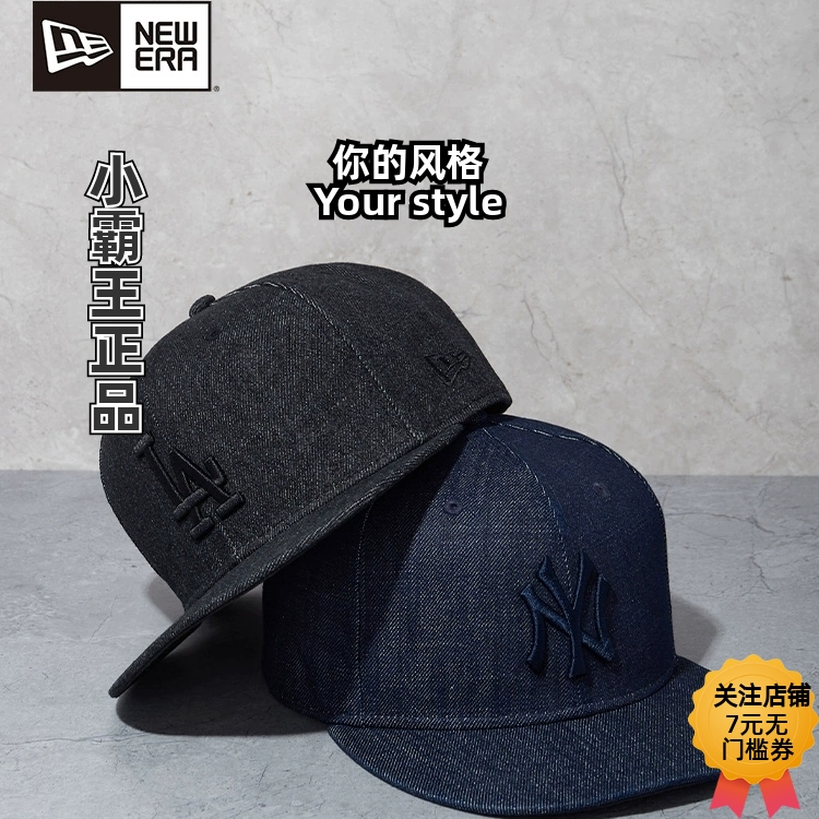 New Era/纽亦华 2025早秋新款棒球帽平檐全封帽14737591 14737592