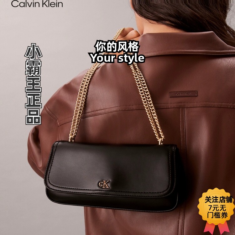 Calvin Klein/凯文克莱 女25秋季单肩斜挎腋下包 4F3172G 4F3282G