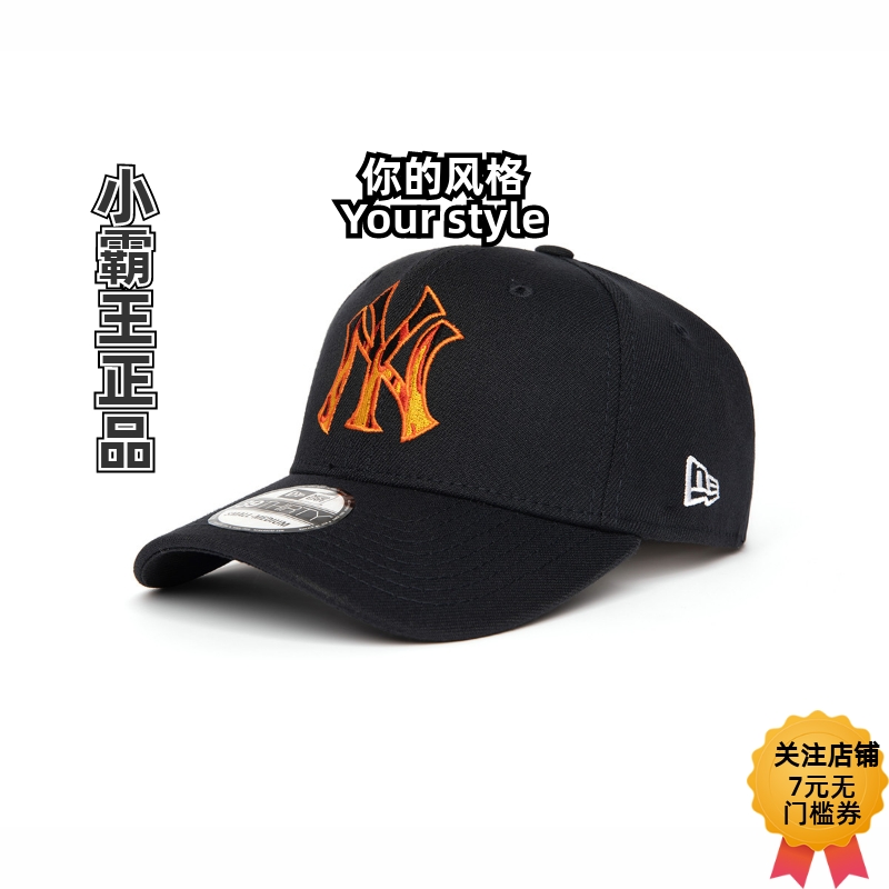 New Era/纽亦华 火焰棒球帽12877358 12877359 12877315 12877314