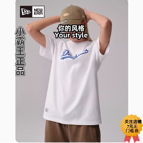 New Era纽亦华 2024甜甜圈短袖T恤 14179150 14148848 14148850