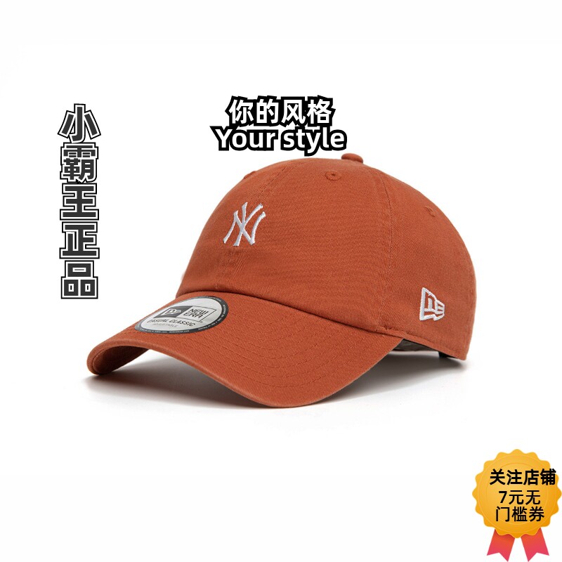 NewEra/纽亦华洋基队棒球帽