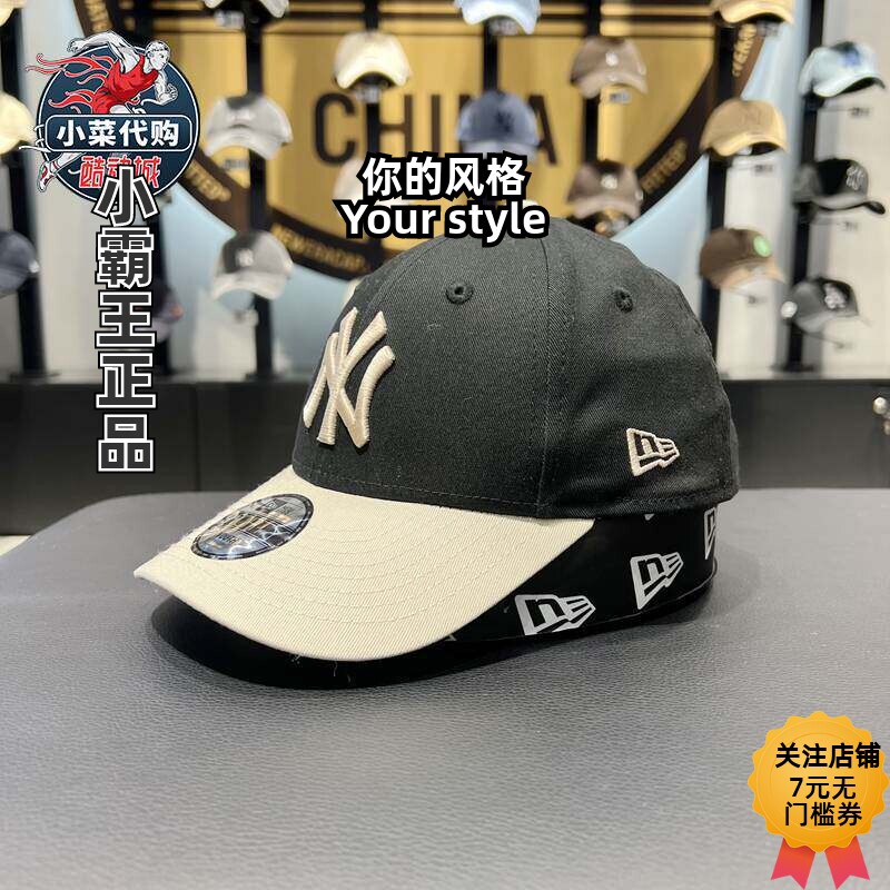 New Era纽亦华 2024新款儿童弯檐帽鸭舌帽940童款棒球帽 60588452