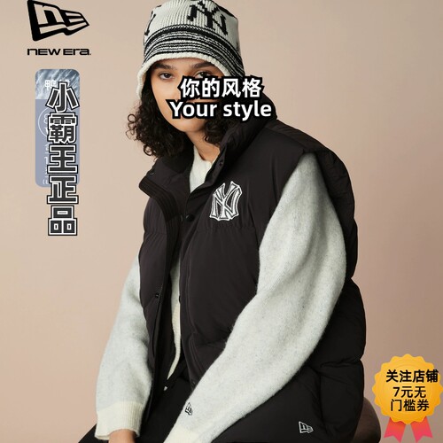New Era纽亦华 2025秋冬羽绒服外套棒球夹克 14726693 14726694