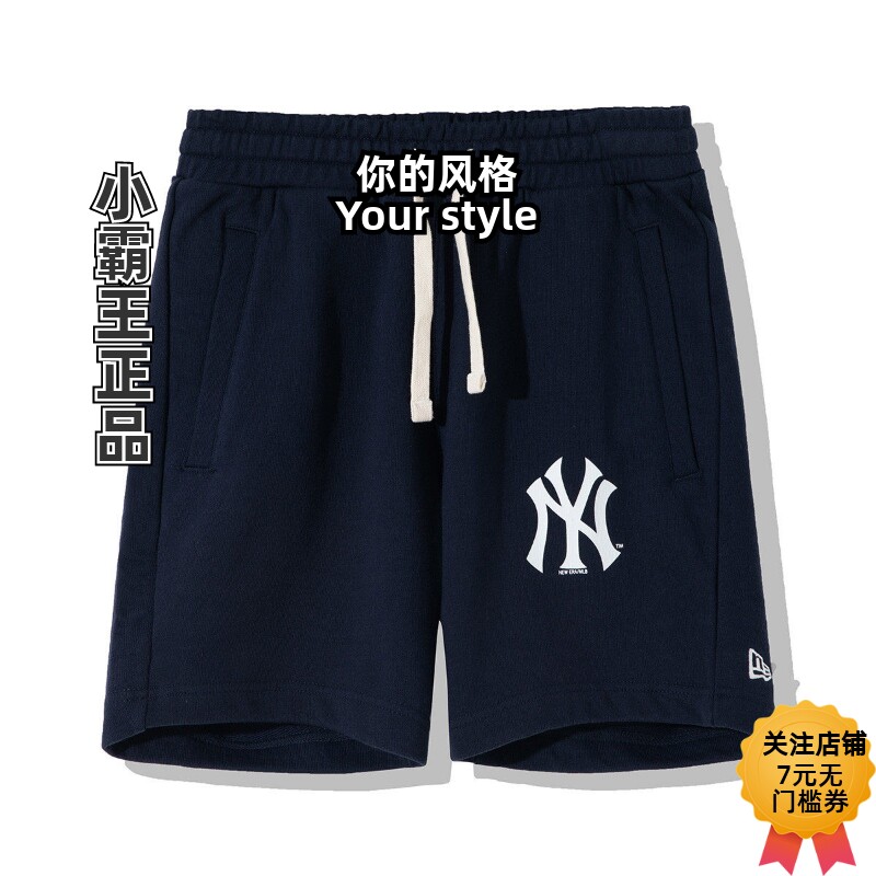 New Era/纽亦华 MLB洋基队五分裤休闲短裤卫裤 12727836 12727837