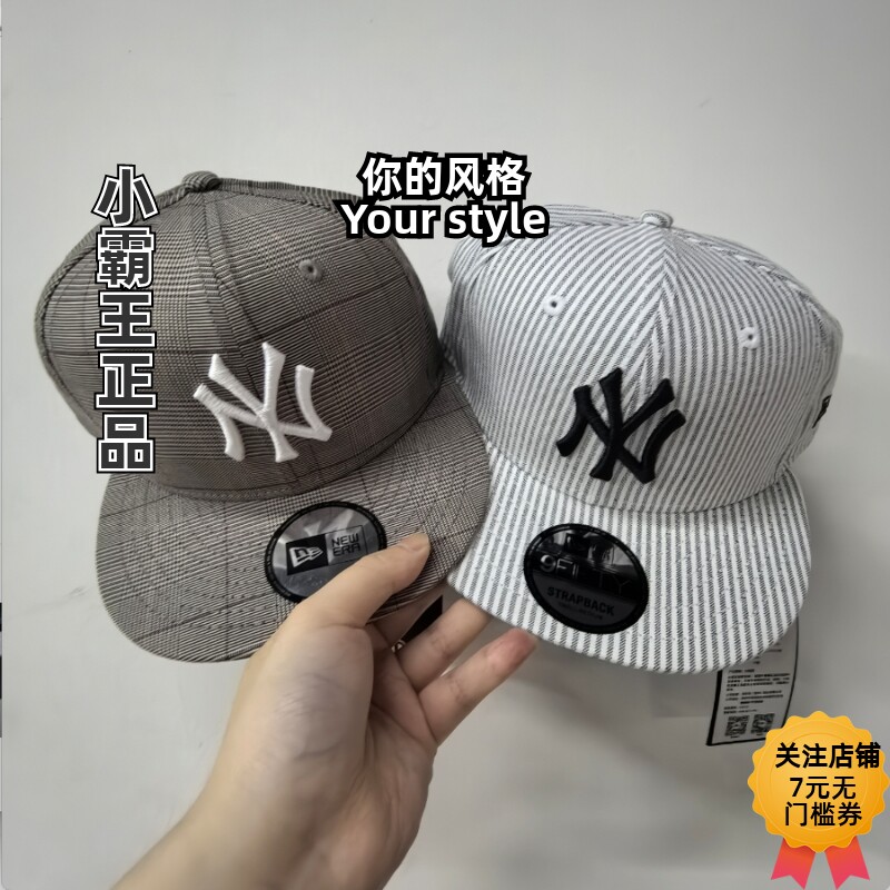 New Era/纽亦华 25夏季新款条纹平沿帽棒球帽 11924772 12047881