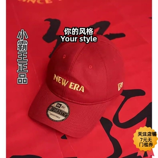 Era纽亦华 14904996 马年棒球帽 14905002 14905000 14904997 New