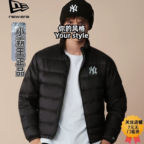 New Era纽亦华 25秋冬新款排骨羽绒服轻薄外套 14726577 14726578
