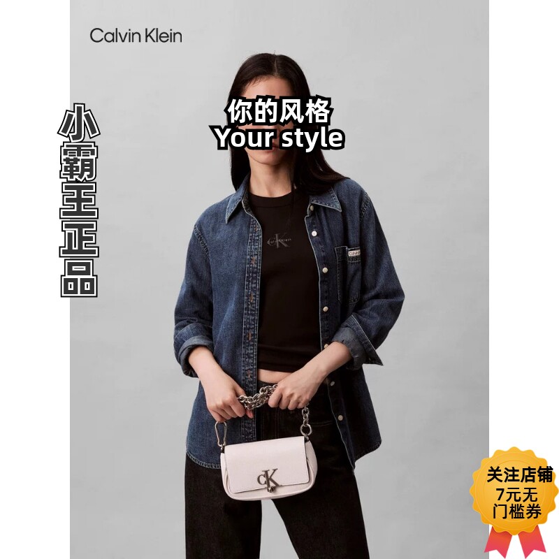 CK Jeans/凯文克莱 休闲通勤旋扣翻盖链条单肩包斜挎包 4F3459G