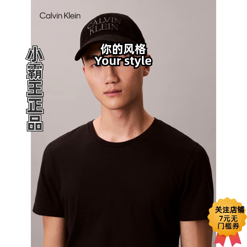 CK Jeans/凯文克莱 26春夏鸭舌帽棒球帽 4D5064G 4D5055G