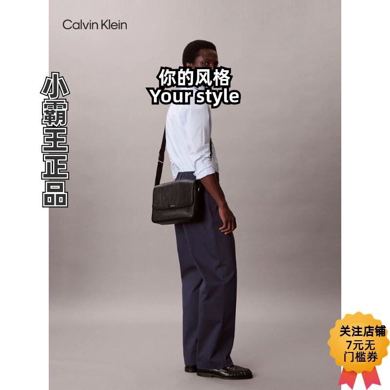 CK Jeans/凯文克莱 斜挎邮差包 4D3412G 4D3451G 4D3420G 4D3328G