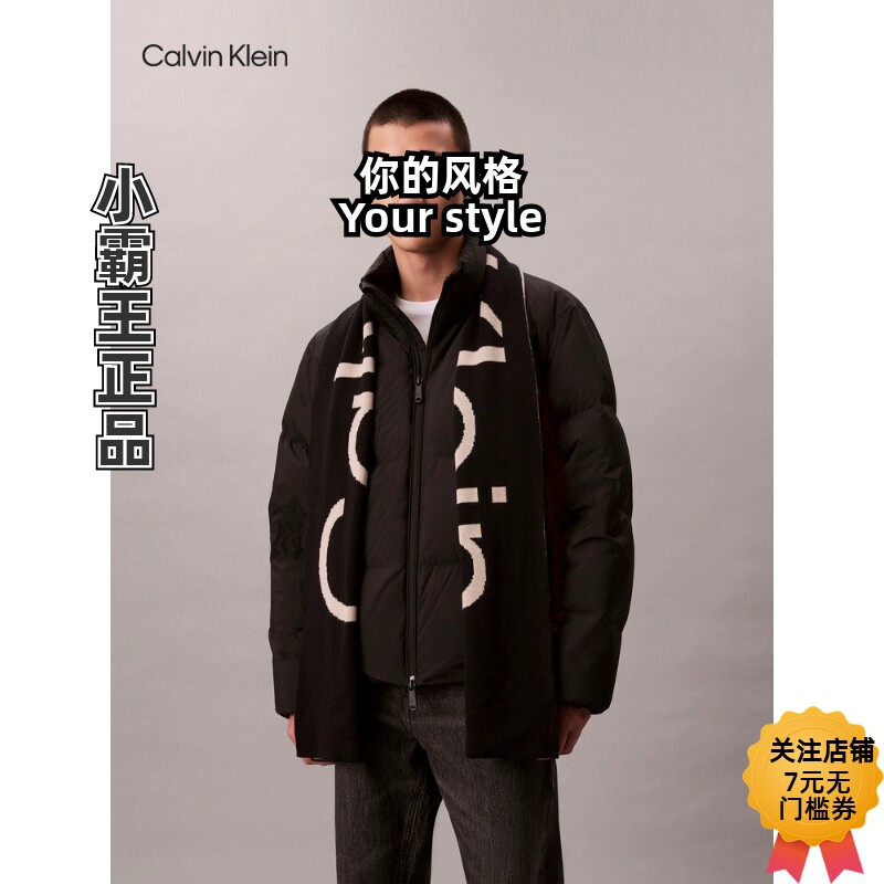 CK Jeans/凯文克莱 醒目字母提花围巾 4D8030G 4D8059G 4D8072G