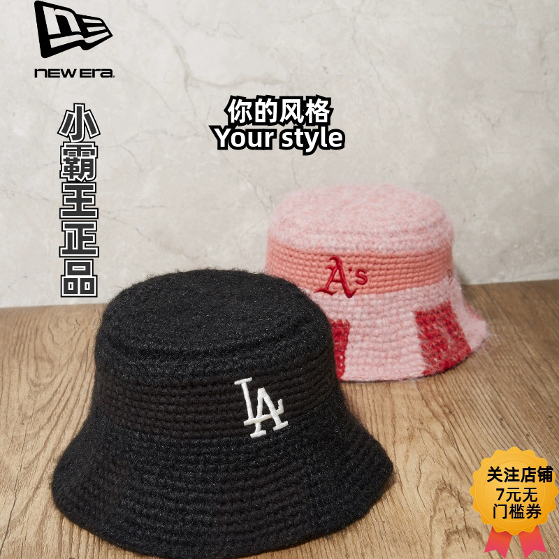 New Era/纽亦华2025秋冬新款针织羊驼毛渔夫帽 14726257 14726256