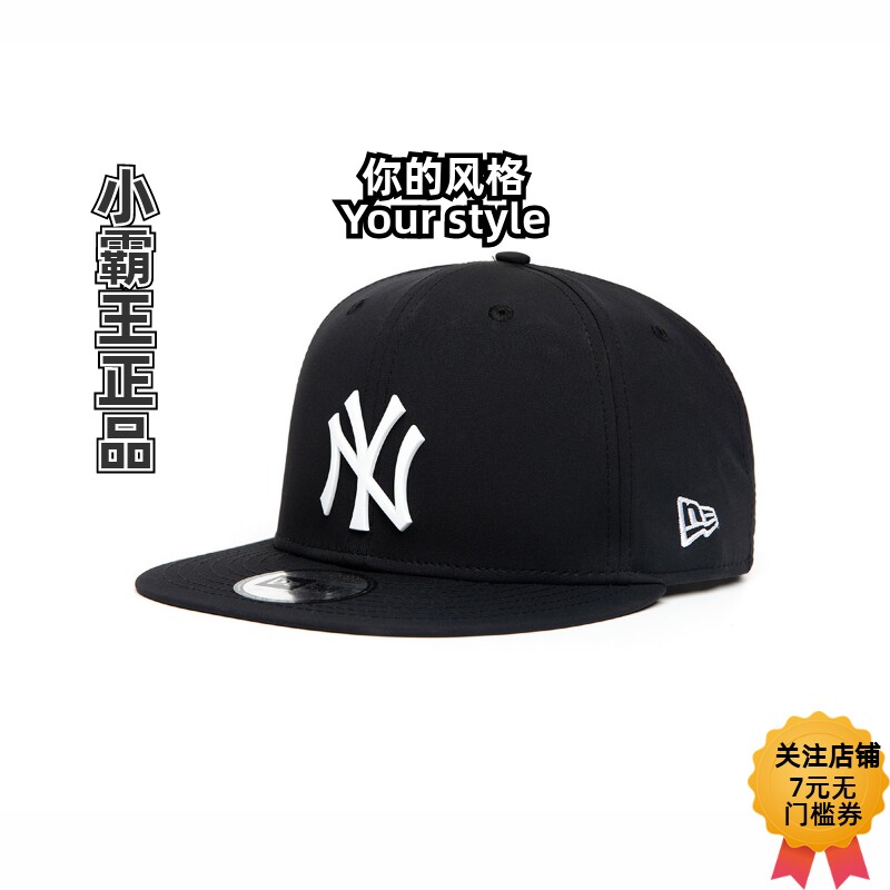 NewEra纽亦华遮阳帽棒球帽