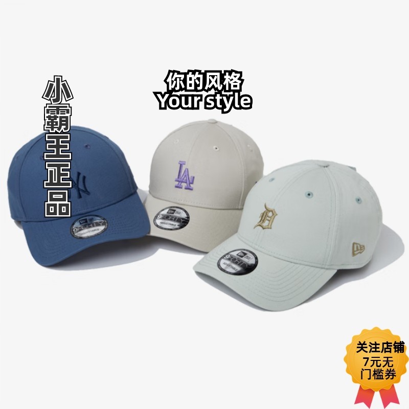 NewEra纽亦华男女棒球帽