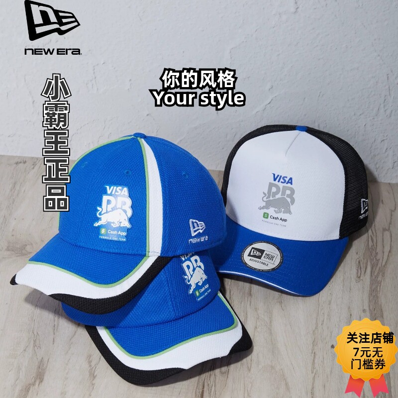 New Era纽亦华 红牛棒球帽 60850730 60850726 60850753 60850744