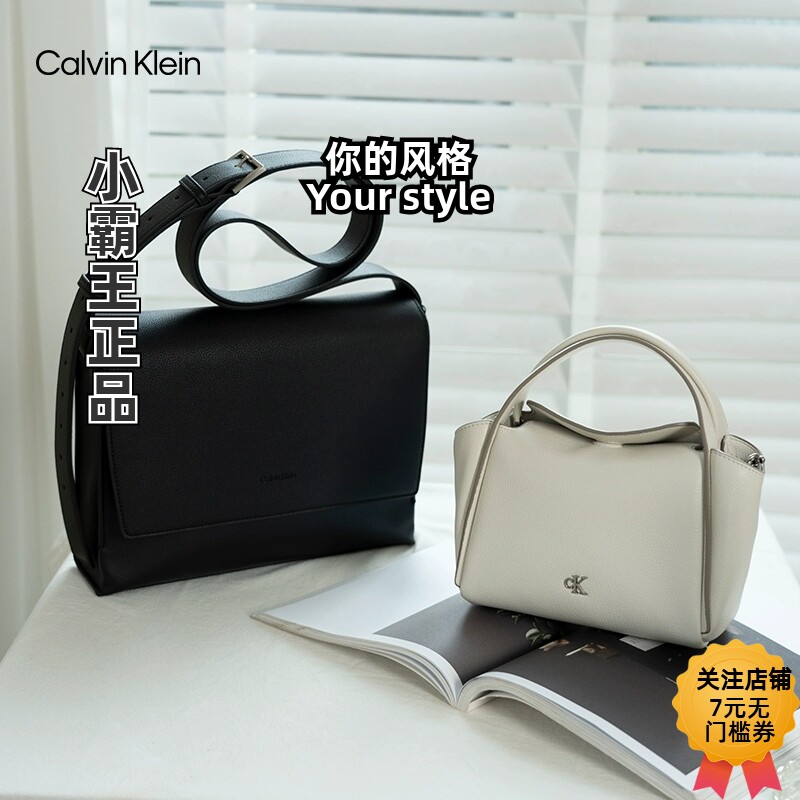 Calvin Klein/凯文克莱 单肩斜挎邮差包 4D3038G 4D3034G 4D3002G
