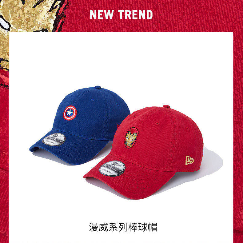 New Era纽亦华 钢铁侠美国队长棒球帽70398109 70591415 70591431