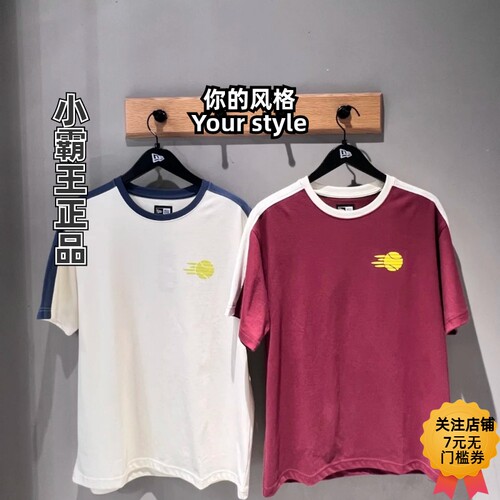 New Era纽亦华 26短袖T恤 15207689 15210181 15210182 13274200