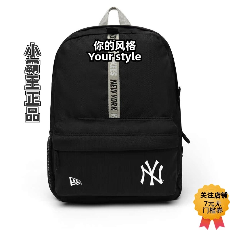 New Era纽亦华 2024新款织带双肩包 60240083 12141080 12141081