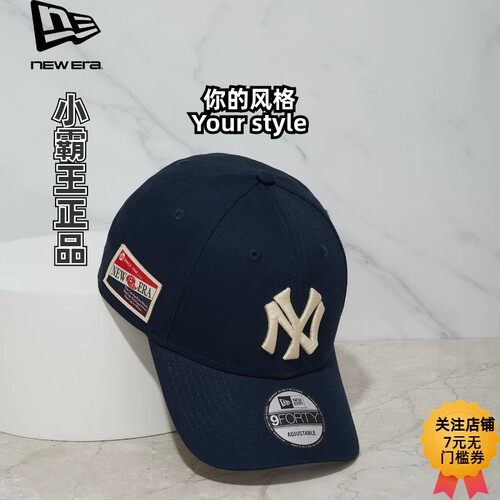New Era/纽亦华 大标棒球帽14889162 14737366 14529117 60692379