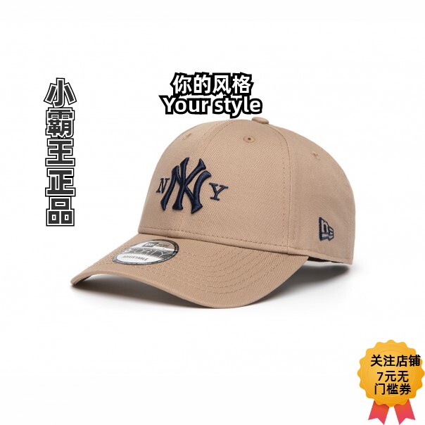 NEWERA纽亦华男女NY大LOGO棒球帽