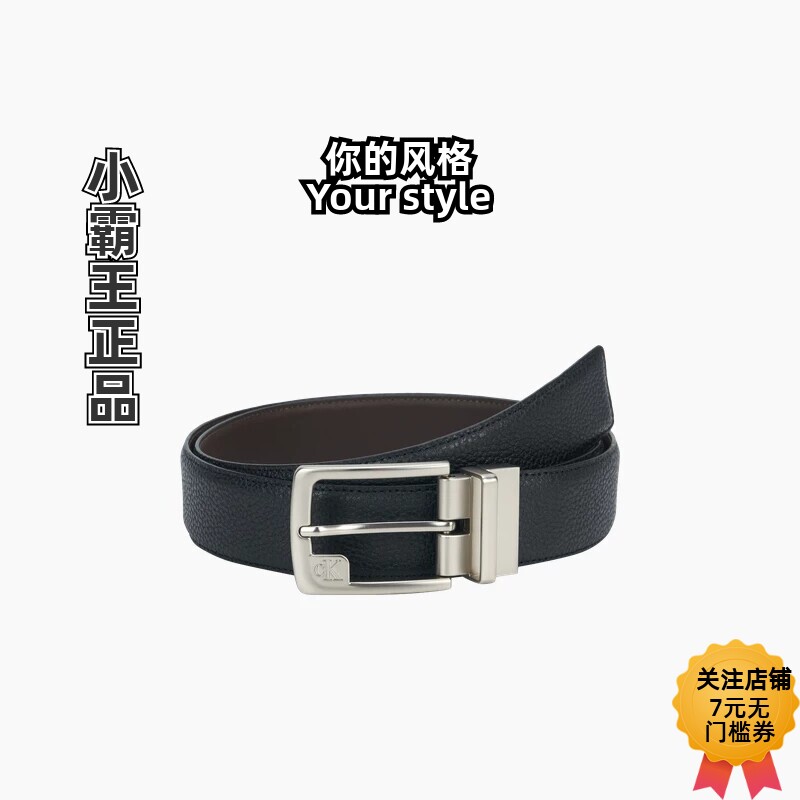 Calvin Klein/凯文克莱 男士皮革针扣式皮带腰带 4D7057G-MUQ