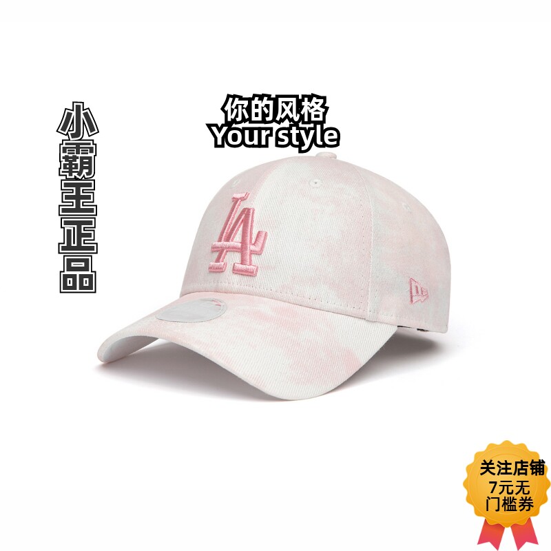 NEWERA纽亦华女子棒球帽