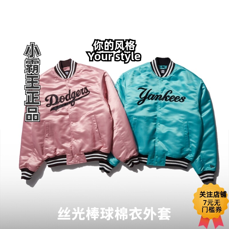 NewEra纽亦华棉服棒球外套
