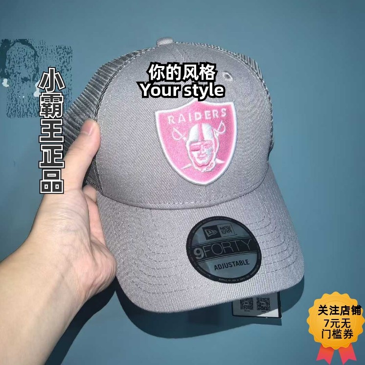 New Era/纽亦华 骷髅鸭舌帽12359569 70533170 12728500 12359572